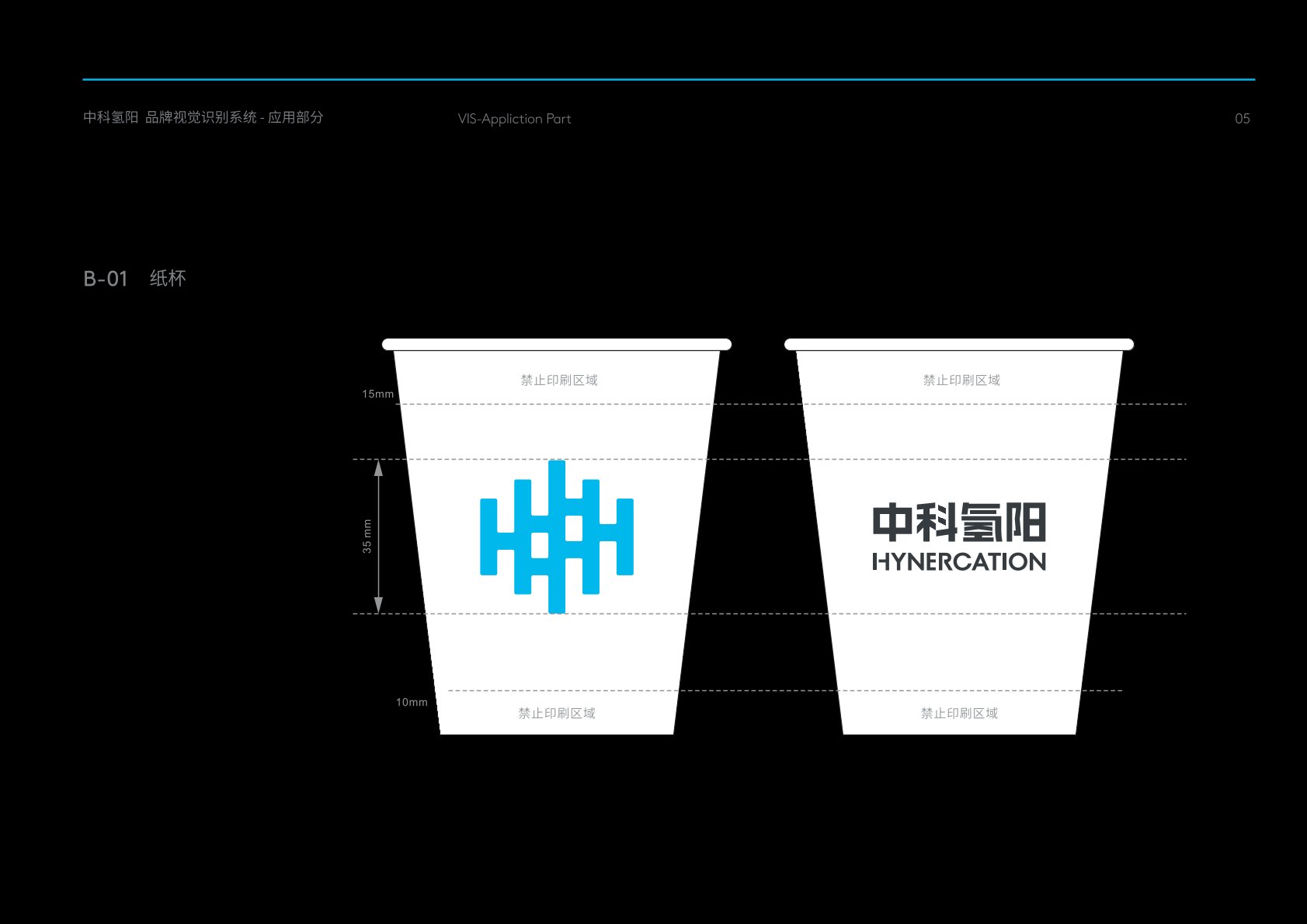 新田县VI设计公司